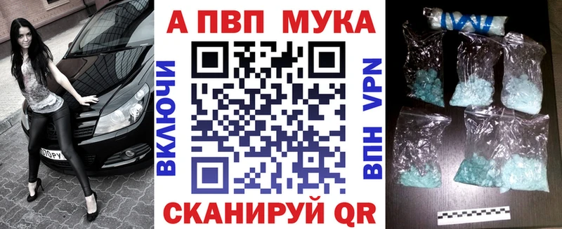 сколько стоит  Кольчугино  Alpha-PVP кристаллы 