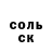 ГАШ VHQ Todes Omsk