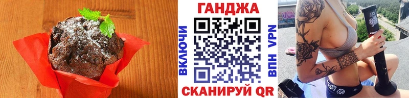 Еда ТГК конопля  Кольчугино 