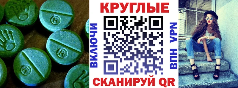 Ecstasy Punisher Кольчугино