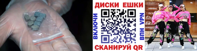 цена наркотик  Кольчугино  Экстази Cube 