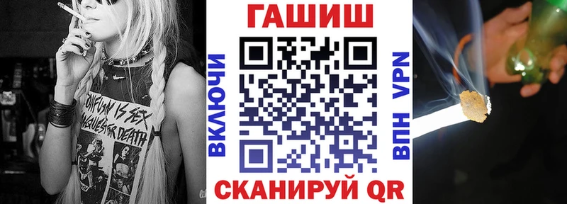 купить  цена  Кольчугино  ГАШИШ убойный 