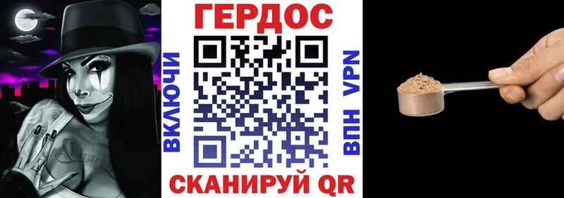 Героин VHQ  сколько стоит  ссылка на мегу ONION  Кольчугино 