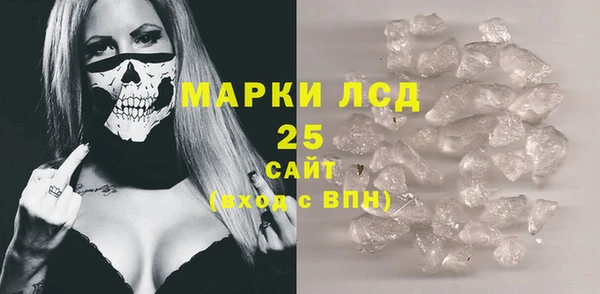 мефедрон Богородск