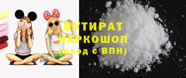 таблы Богородицк