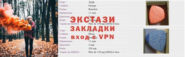 таблы Богородицк