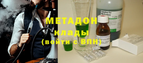 мефедрон Богородск