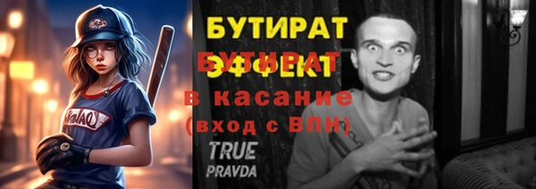спайс Богданович