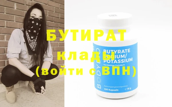 спайс Богданович