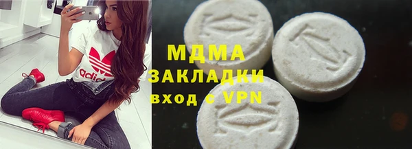 таблы Богородицк