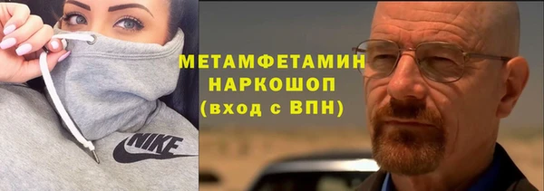 мефедрон Богородск