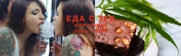таблы Богородицк