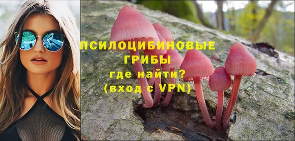 мефедрон Богородск