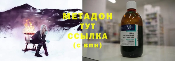 мефедрон Богородск