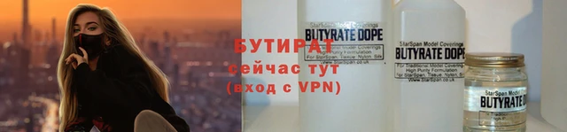 таблы Богородицк