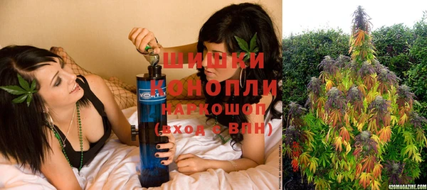 мефедрон Богородск