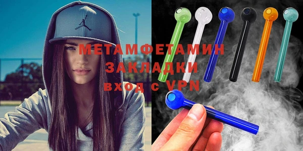 мефедрон Богородск