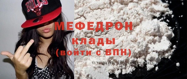 таблы Богородицк