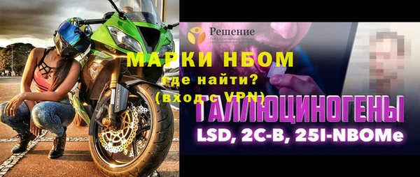 таблы Богородицк
