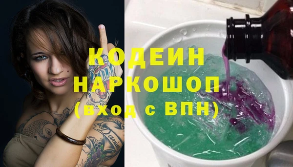 мефедрон Богородск