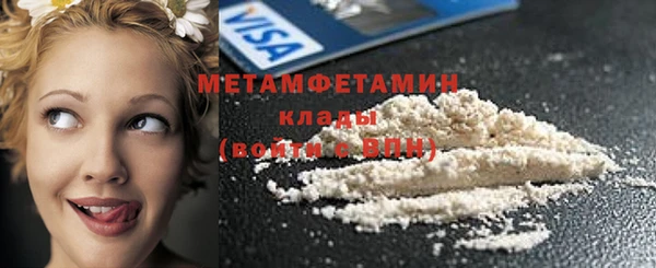 сатива Белоозёрский