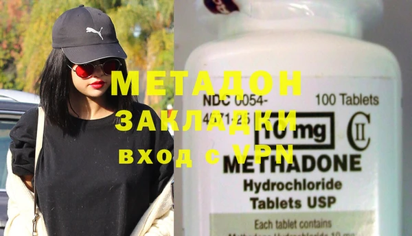 мефедрон Богородск