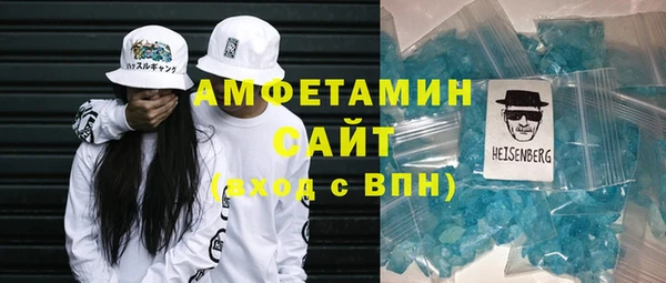 мефедрон Богородск