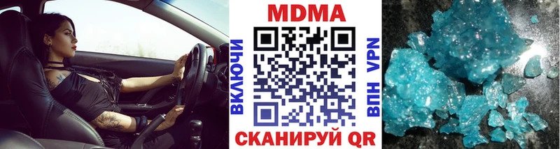 продажа наркотиков  Кольчугино  KRAKEN как войти  MDMA crystal 