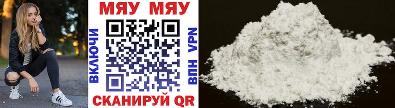 darknet телеграм  купить наркотики сайты  Кольчугино  МЯУ-МЯУ мяу мяу 