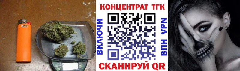 ТГК Wax  дарк нет официальный сайт  Кольчугино 